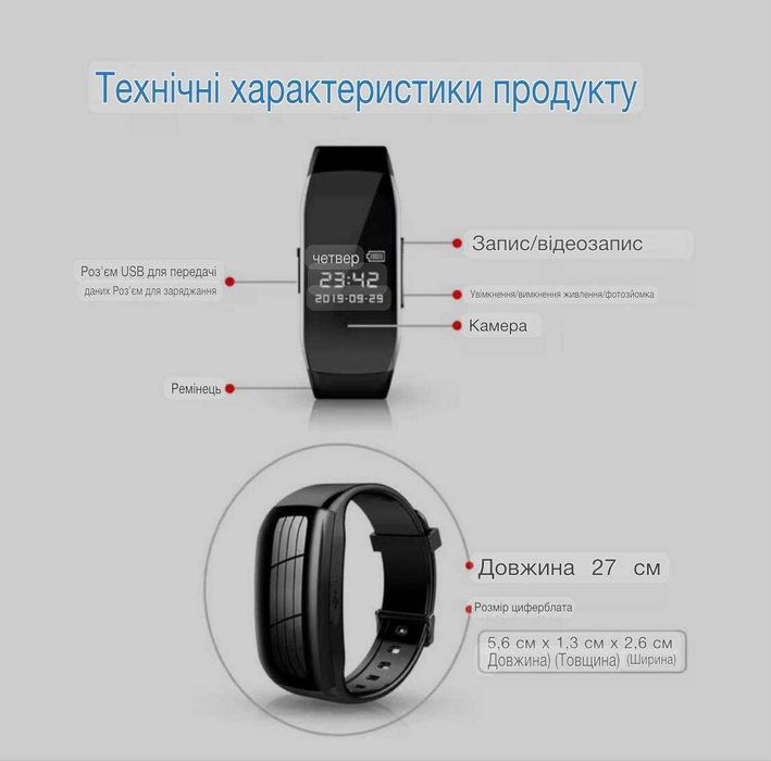 Smart watch 1080 HD DV  Шпигунський Годинник з камерою