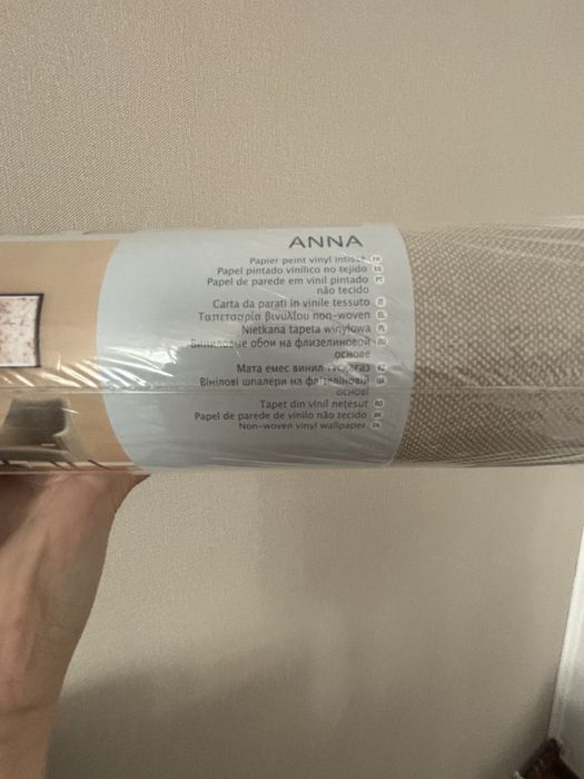Tapeta Anna jasnybrąz/latte 2 rolki