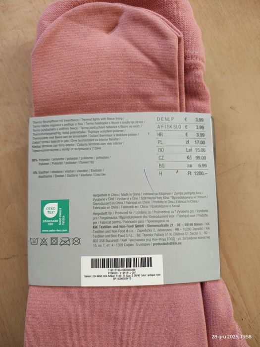 Rajstopy damskie Ergee 85 DEN - rozm. S