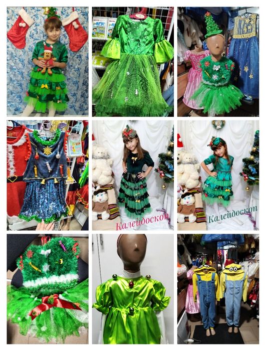 РОЗПРОДАЖ новорічних костюмів
