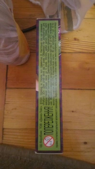 Игра настольная Уно, Uno,fortUno 3д