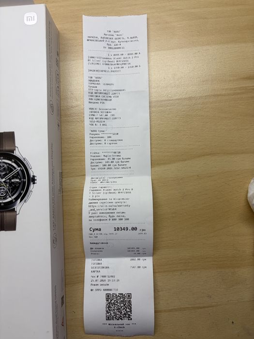 Xiaomi watch 2 pro