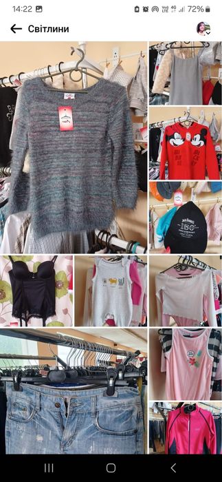 Одяг секонд хенд second hand 1 сотр екстра