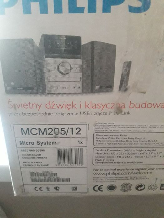 Система Філіпс мсм 205 12 новий