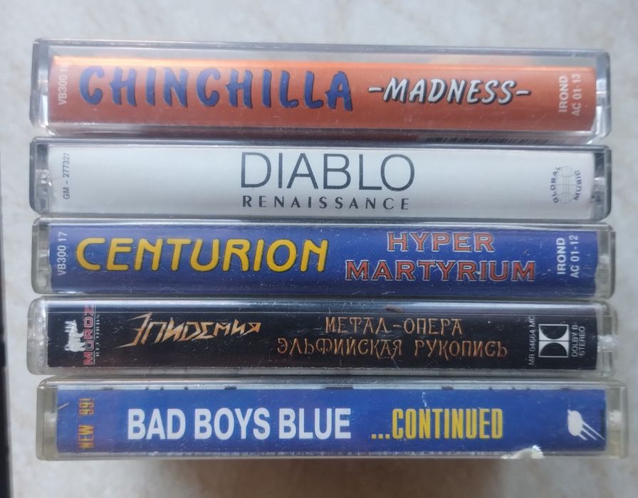 Аудио кассеты студийки