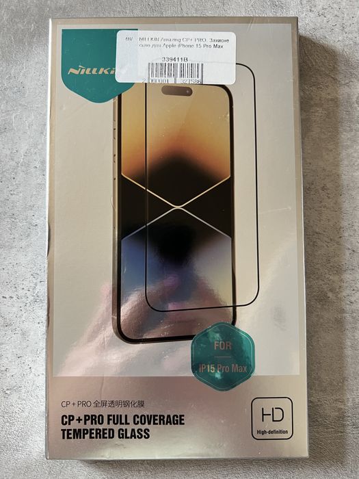 Продаю захисне скло Nillkin на iphone 15 Pro Max