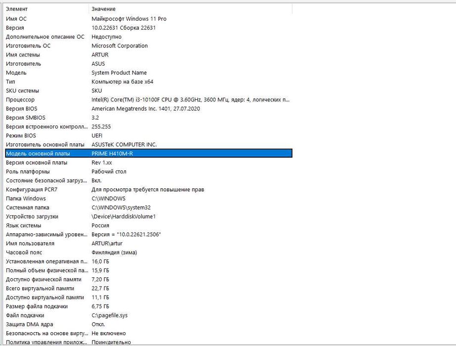 Продам ПК RX 570 I310100F
