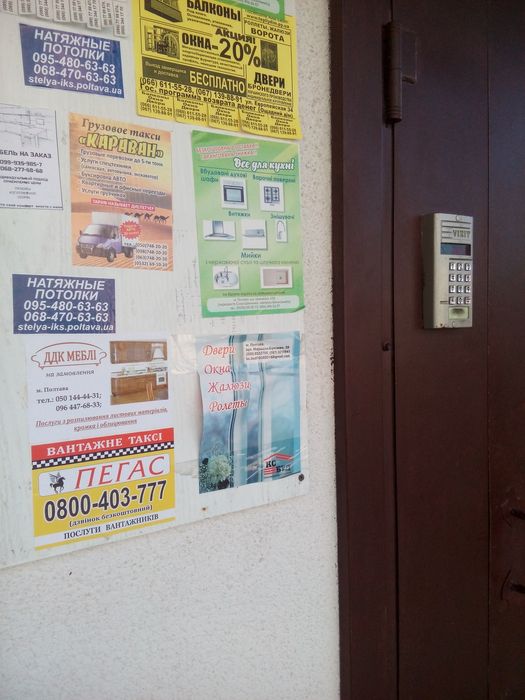 Послуги промоутерів, роздача флаєрів