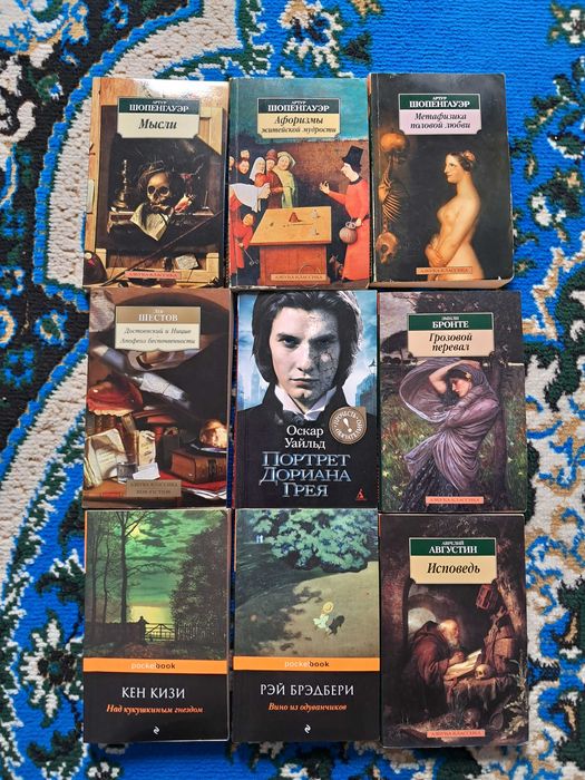 Книги.Класика.Філософія