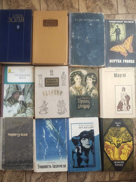 Комплект книг "Світова література"