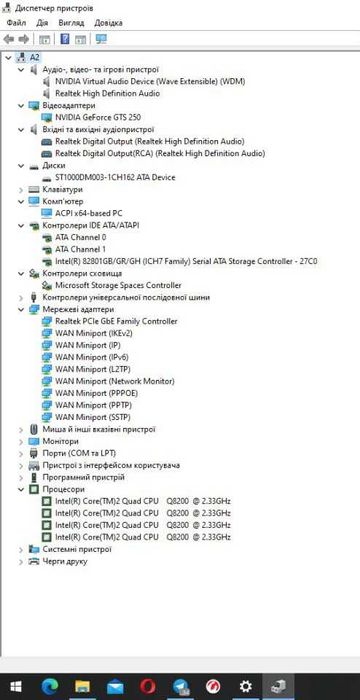 Персональний комп'ютер, монітор, клавіатура