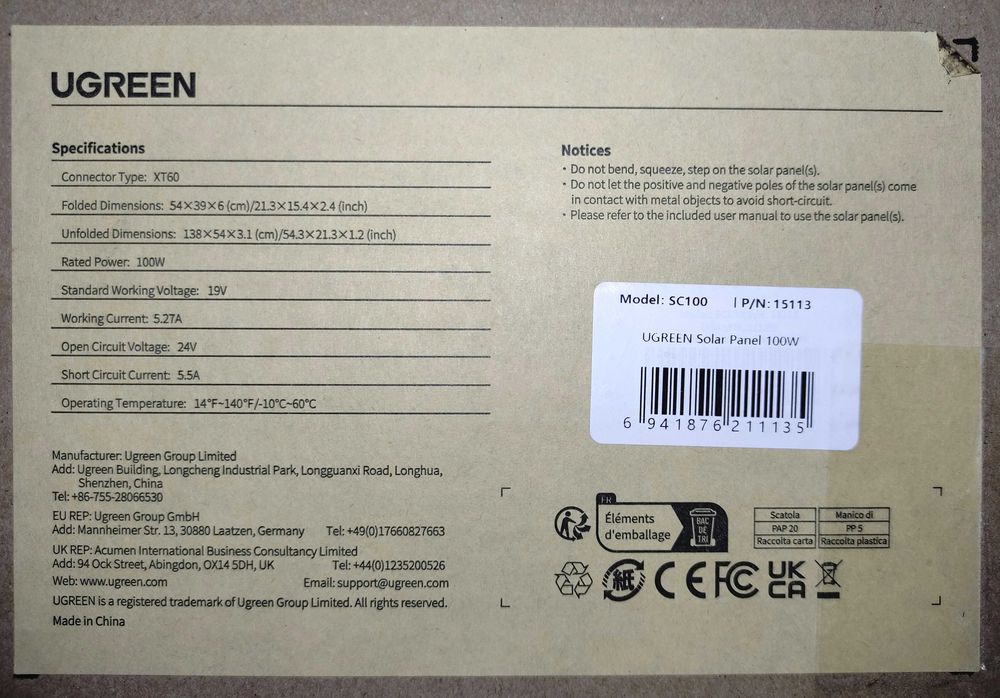 Сонячна панель Ugreen Solar Panel SC100 100W