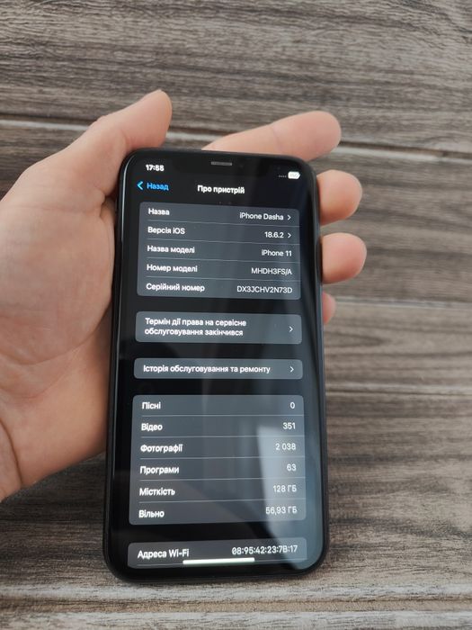 iPhone 11 , айфон 11 129 ,телефон айфон  Apple
