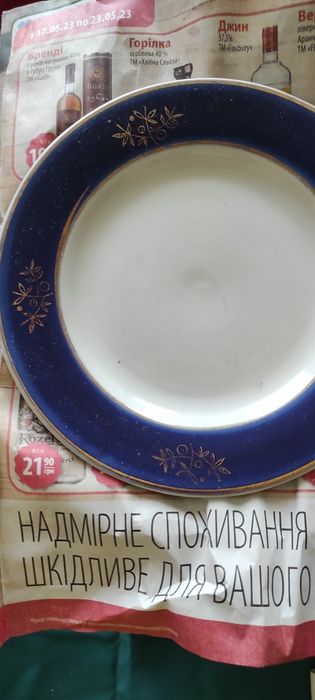 Продам тарелки мелкие