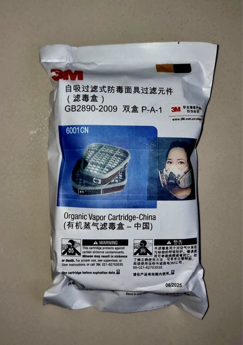 Респіратор респиратор маска 3М, полулицьова (Китай), розмір Медіум