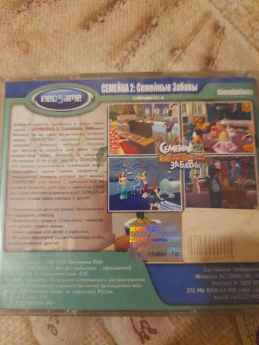 Игры на компьютер