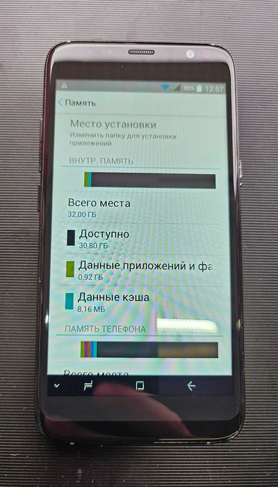 Samsung Galaxy S9 - 32 гб