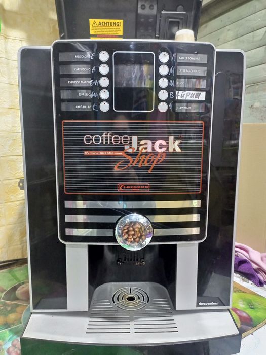 Кавомашина Rheavendorsa