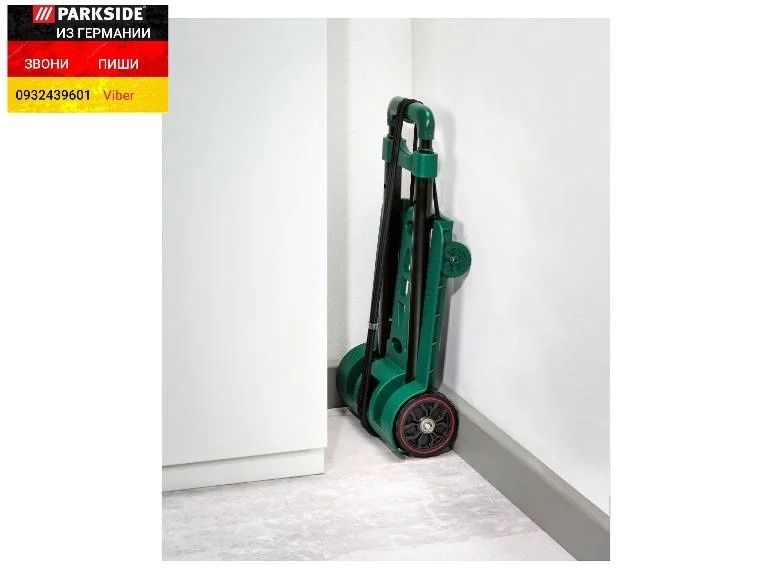 Мини тележка складная на колесах из ГЕРМАНИИ Parkside міні візок тачка