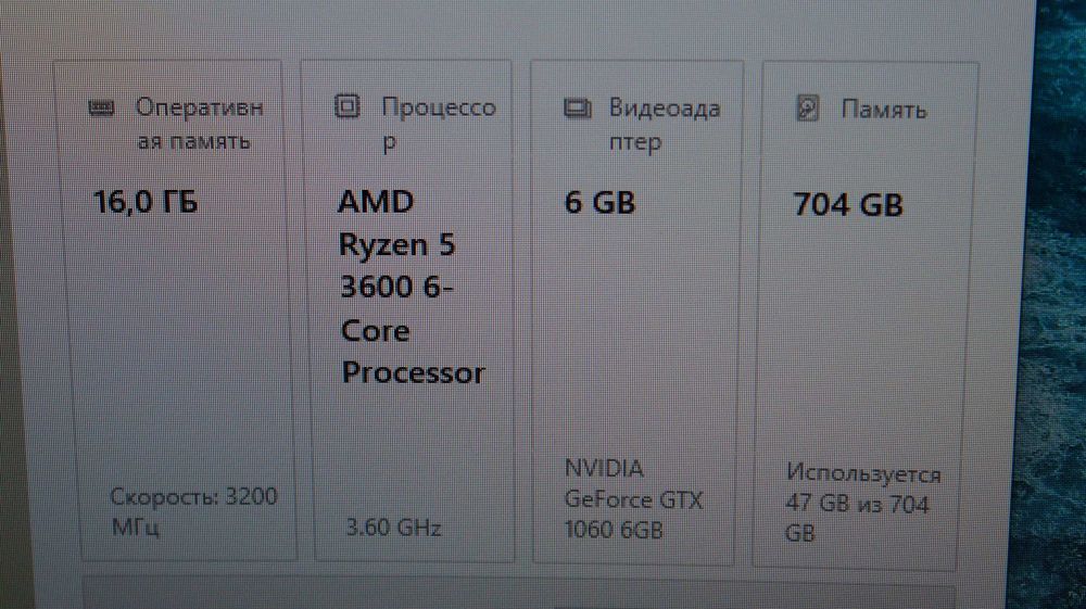 Ігровий ПК Ryzen 5 3600/16Gb/256 SSD+ 500 HDD/GTX 1060 6gb