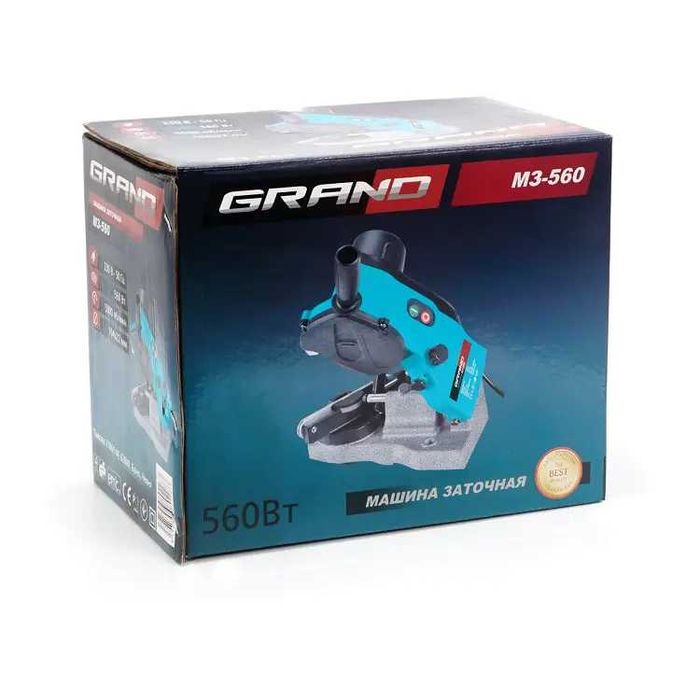 Верстат для заточування ланцюгів Grand МЗ-560 заточна машинка ГАРАНТІЯ
