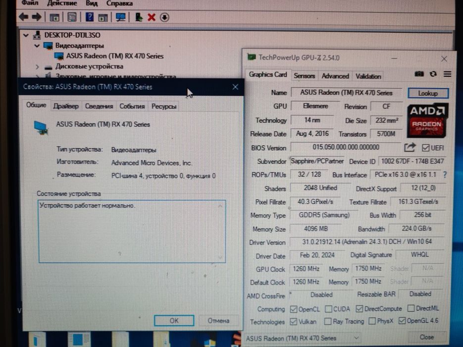 Відеокарта RX470 4Gb один відеовихід HDMI Робоча обслужена