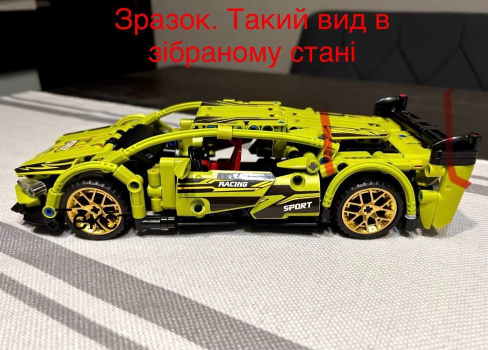 Конструктор машинка Lamborghini Technic 452 деталей