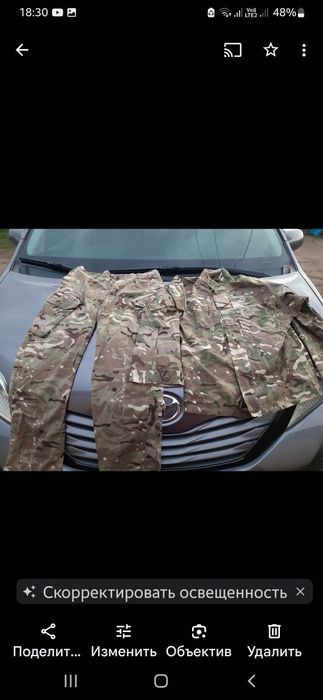 Камуфляж MTP ( multi terrain pattern)Британія оригінал