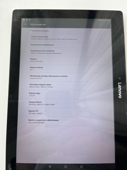Планшет  Lenovo TB2-X30L