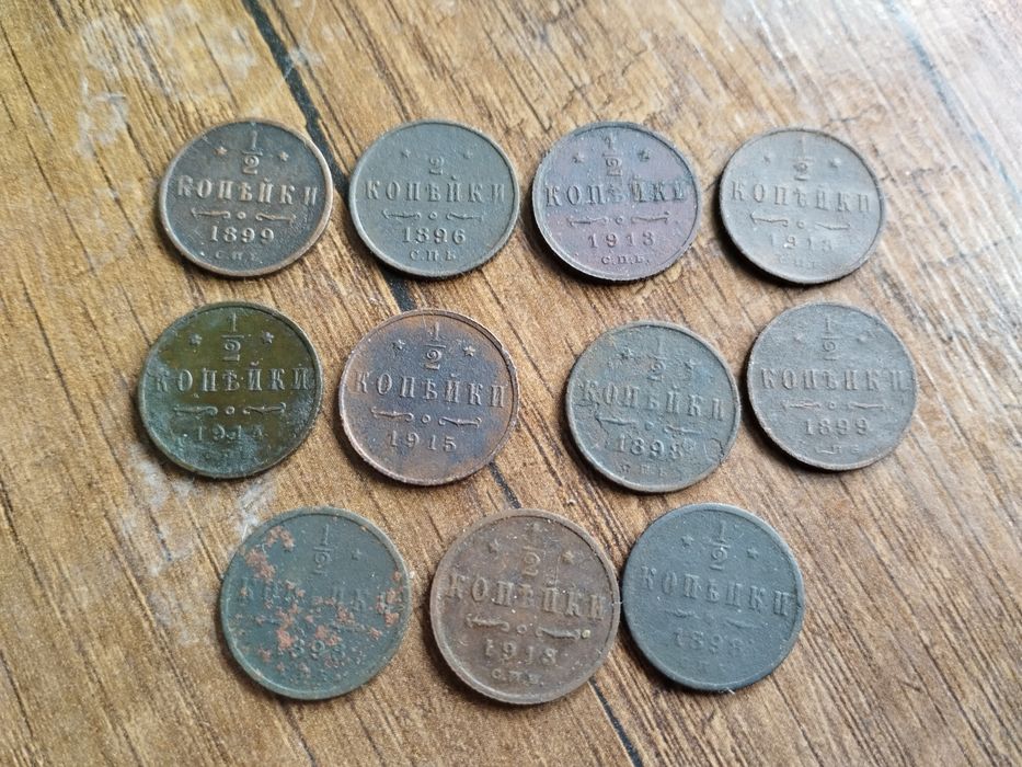 1 2 копейки 1897 - купить предметы колекционирования - Цена на OLX.ua