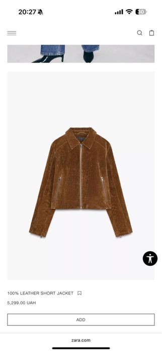 Куртка ZARA зі 100% шкіри