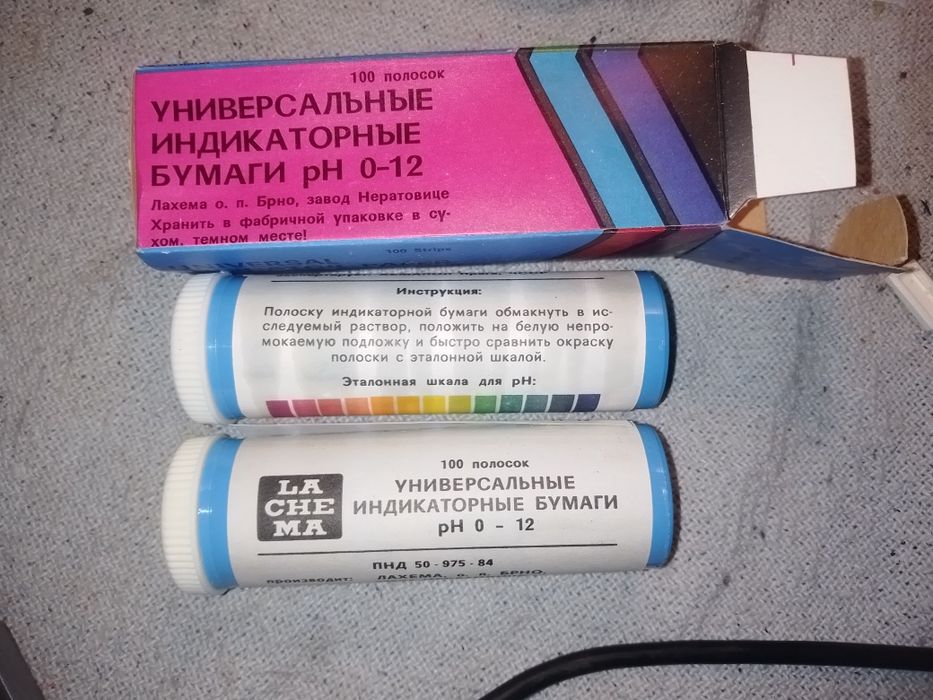 Бумага фильтровальная