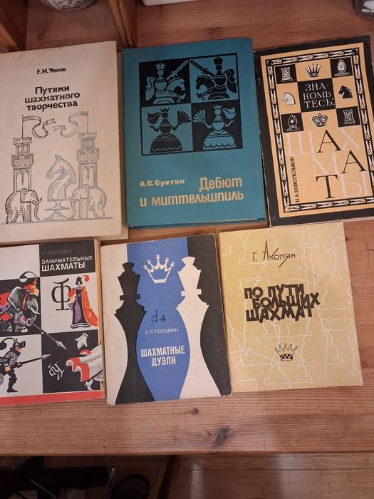 Rosyjskie książki szachowe