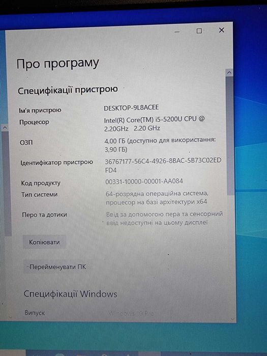 Ноутбук Dell Latitude E3450/Intel Core i5-5200U Для ремонта!