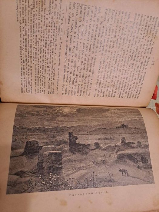 Прдам дві старі книги