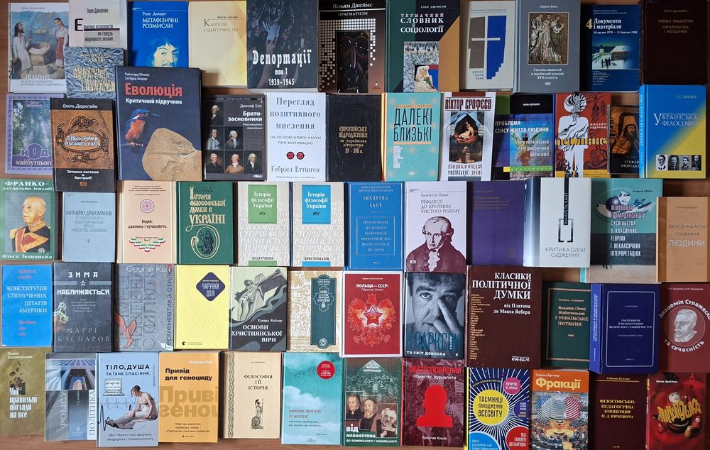 філософія українською КОМПЛЕКТ Основи Дух і Літера Гавел Декарт Мілош