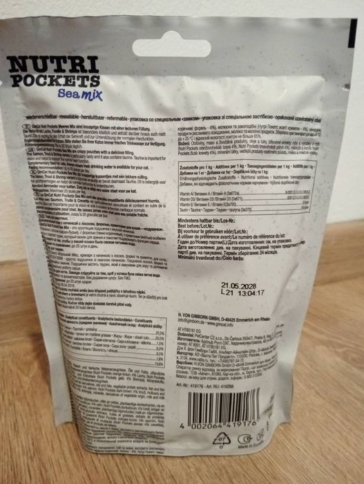 Ласощі для котів 150гр GimCat Джим кет nutri pockets