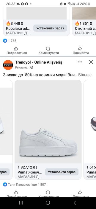 Кросівки Puma б/у