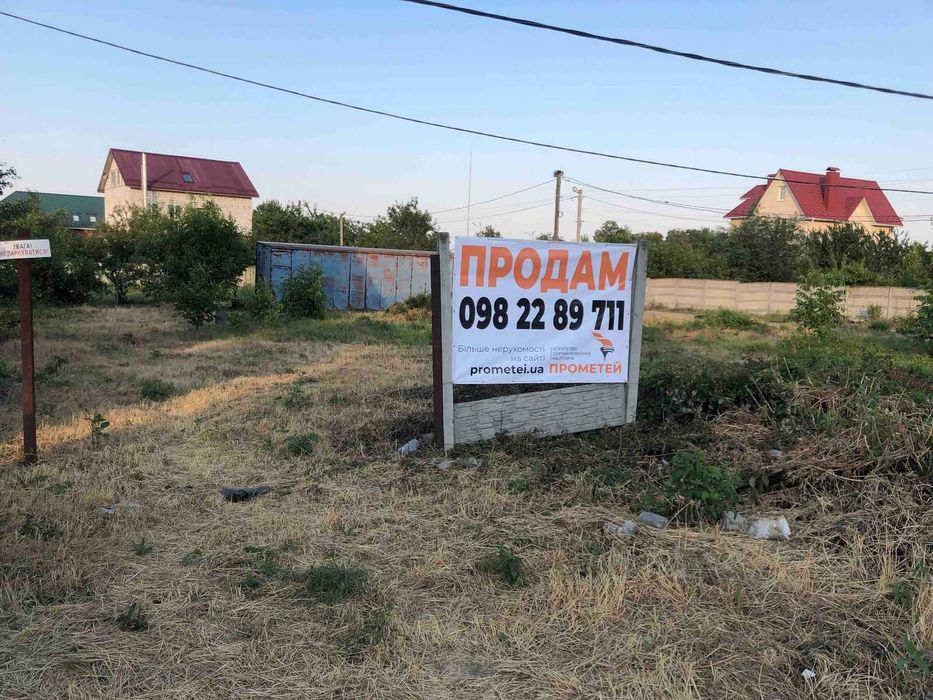 Продаж крутої фасадної ділянки на Старому місті