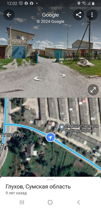 Продам  Гараж 24 кв