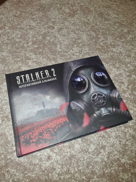 STALKER 2 / S.T.A.L.K.E.R 2 - Інтерактивних Альманах
