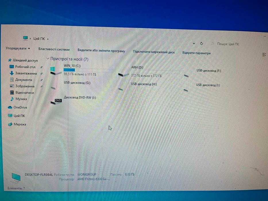 Компютер ігровий (системний блок, екран Lg Flatron w2242s)
