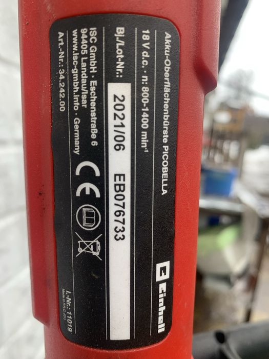 Щітка для миття тротуарної плитки