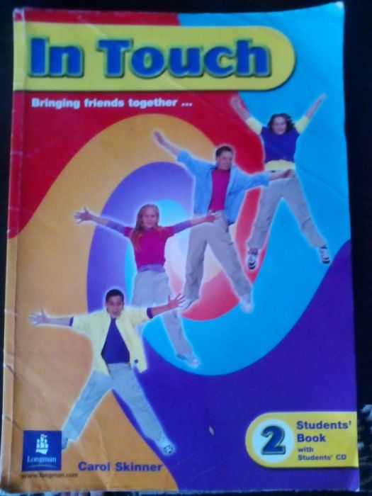 Англійська мова