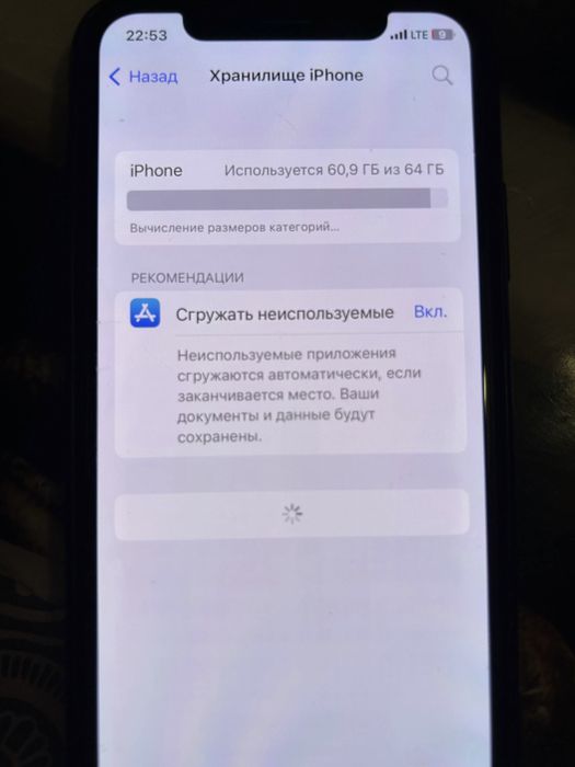 iPhone x договорная цена