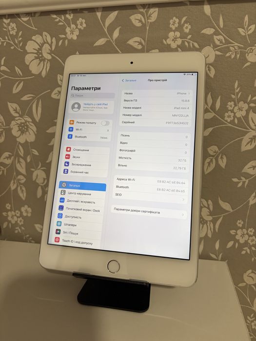 Планшет Apple Ipad Mini 2 32Gb