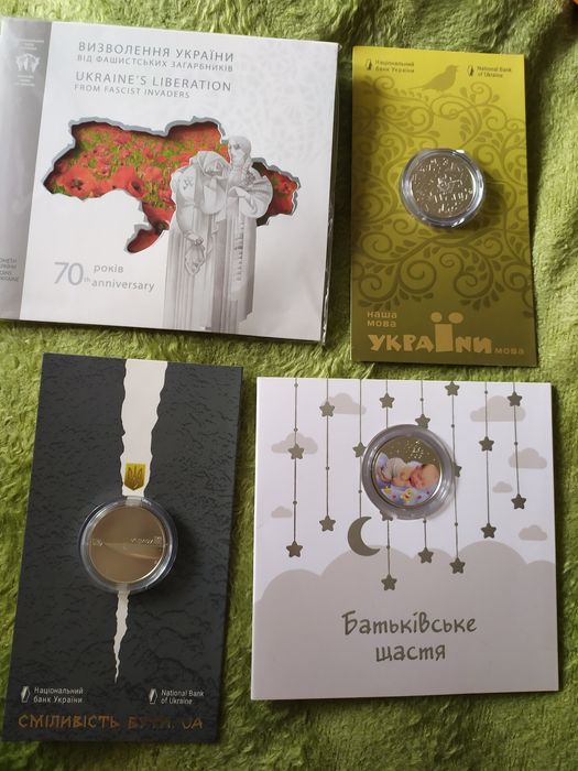 Монеты Украины юбилейные