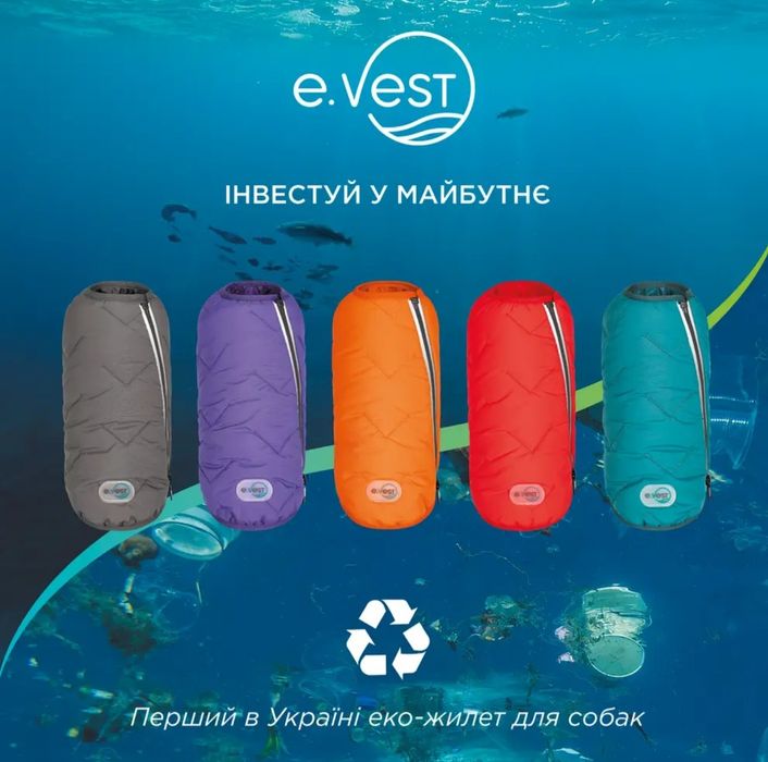 Жилетка для собак Pet Fashion E.Vest