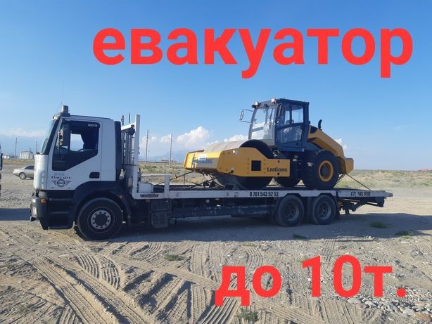 Евакуатор Грузовий Маніпулятор Трал Лавета Эвакуатор Житомир