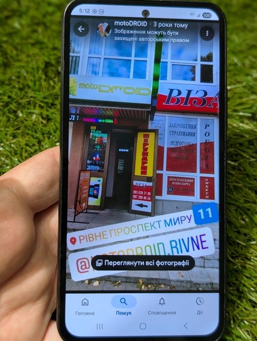 Samsung galaxy a546 (21287) 128GB Neverlock